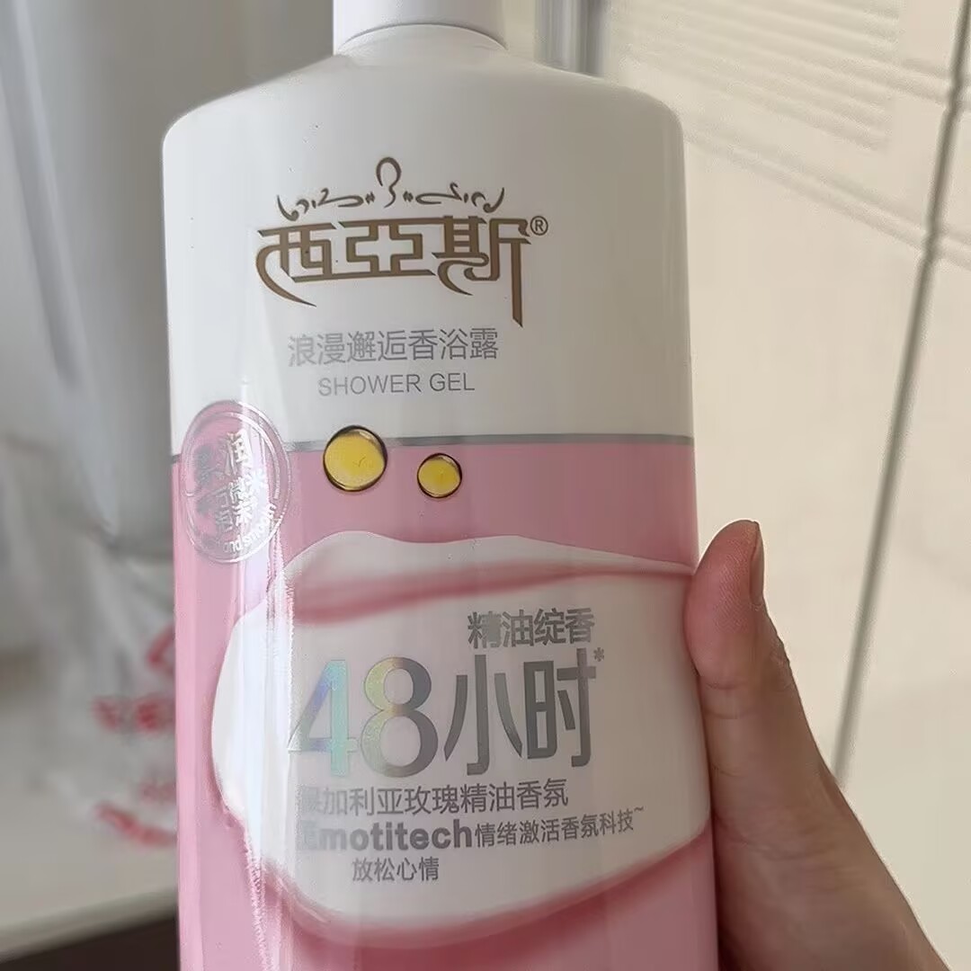 1000ML Perfume Shower Gel Roma - đánh giá và giá Perfume Fragrance Body Wash