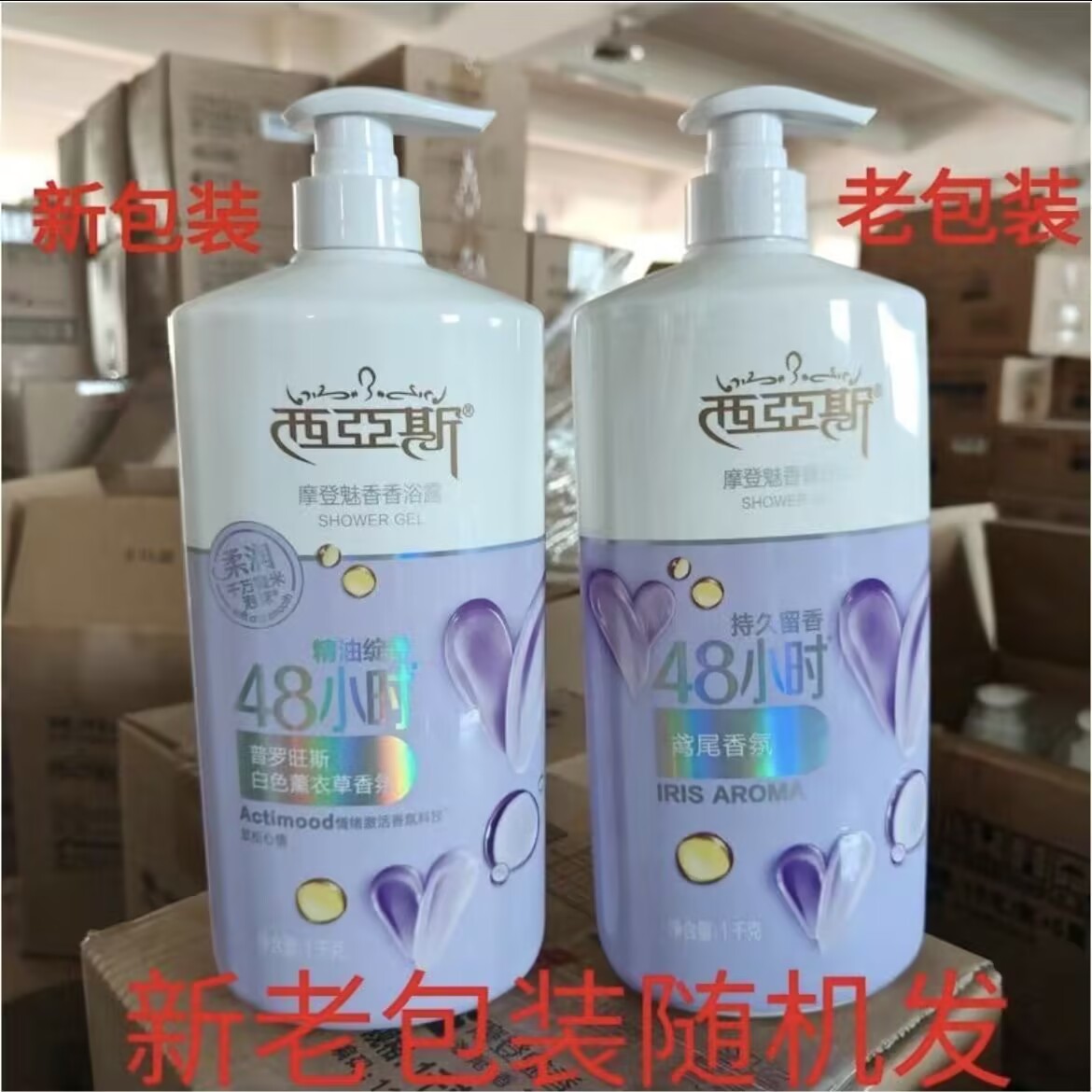 1000ML Perfume Shower Gel Roma - đánh giá và giá Perfume Fragrance Body Wash