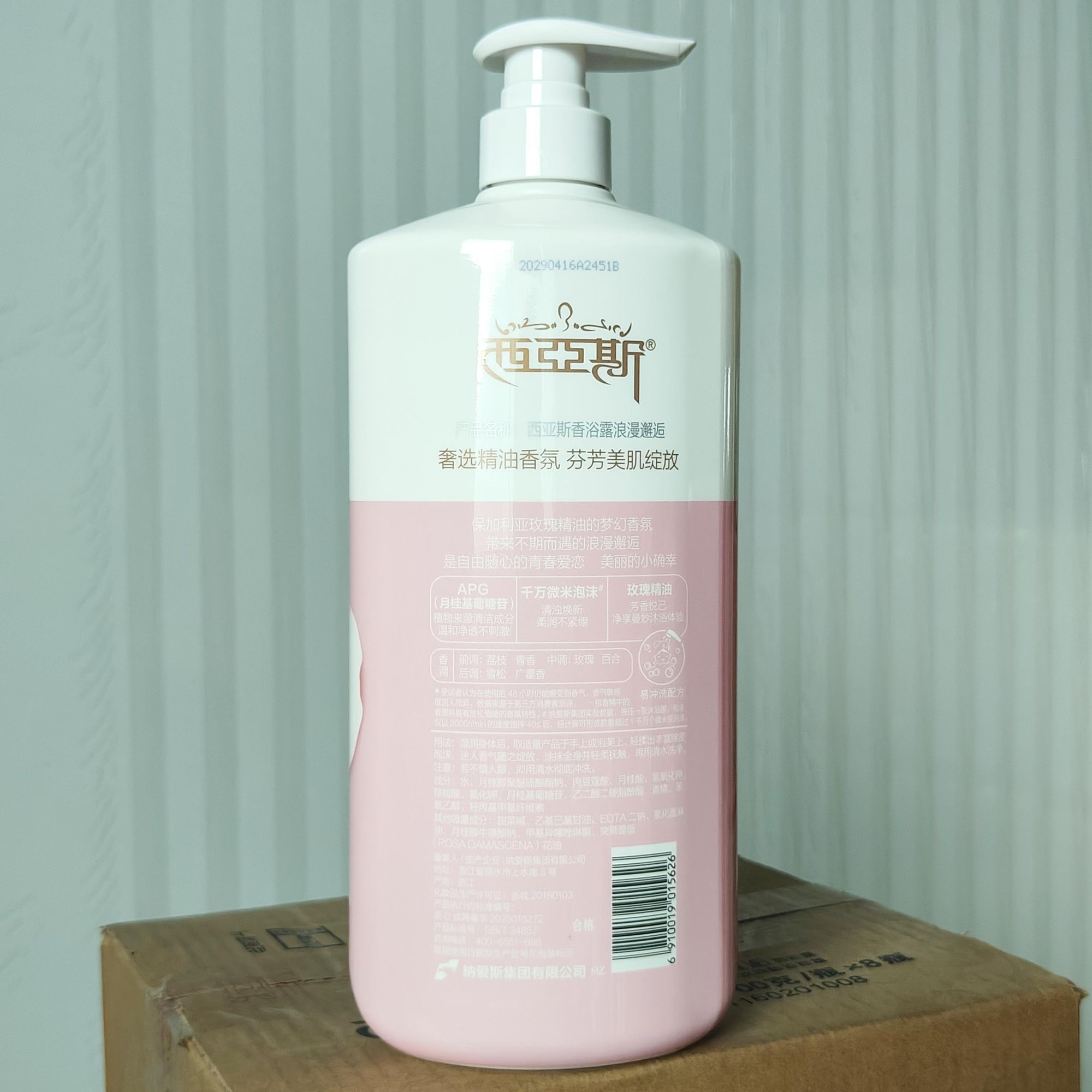 Perfume Shower Gel Romantic En - đánh giá và giá Perfume Fragrance Body Wash