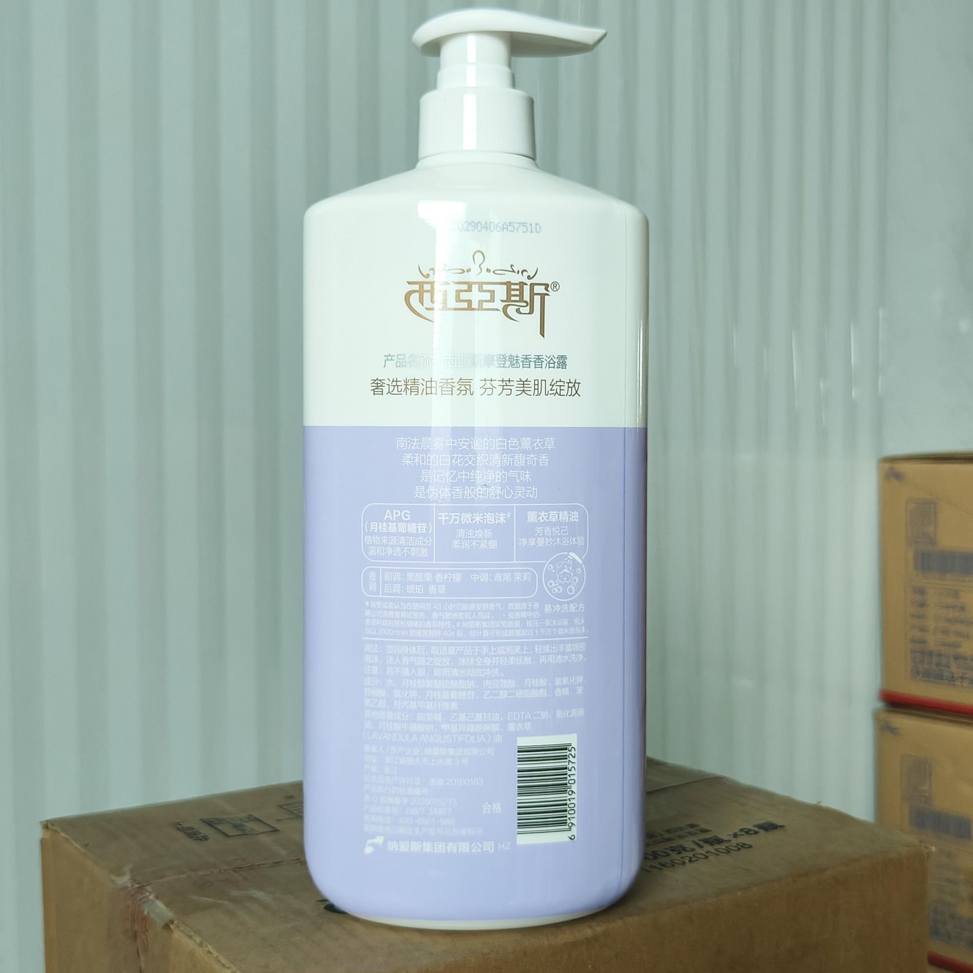 Perfume Shower Gel Romantic En - đánh giá và giá Perfume Fragrance Body Wash