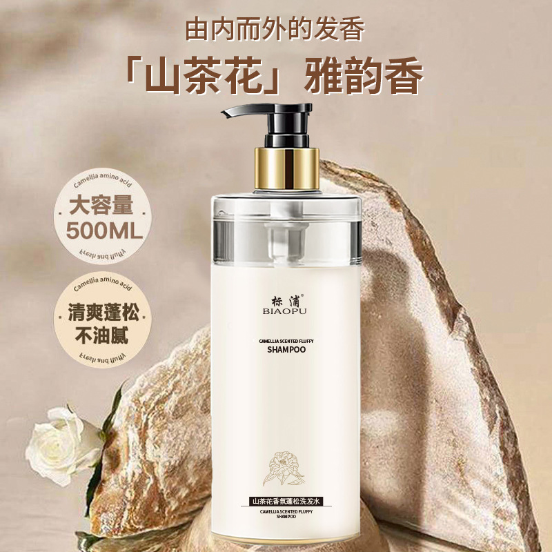 Camellia Shampoo Oil control F - đánh giá và giá Perfume Fragrance Body Wash