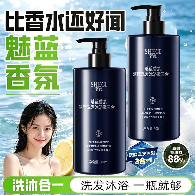 Perfumed 3-in-1 Body & Hair Cl - đánh giá và giá Perfume Fragrance Body Wash