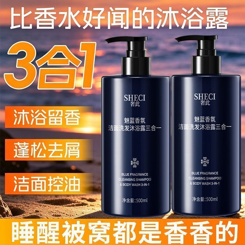 Perfumed 3-in-1 Body & Hair Cl - đánh giá và giá Perfume Fragrance Body Wash