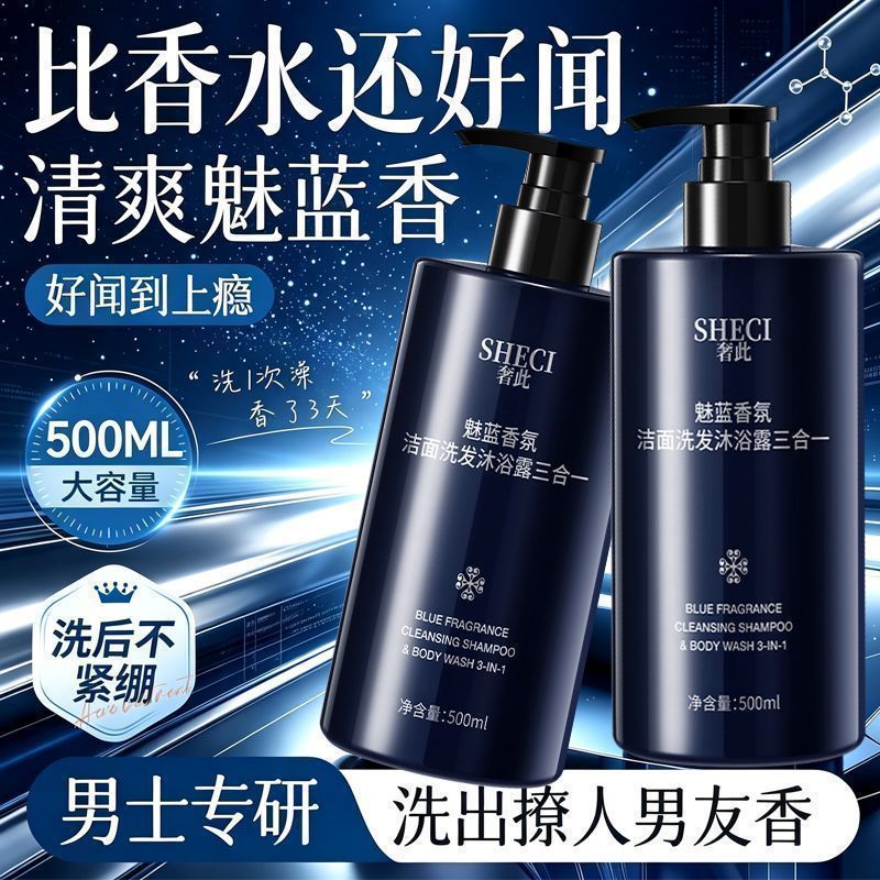 Perfumed 3-in-1 Body & Hair Cl - đánh giá và giá Perfume Fragrance Body Wash