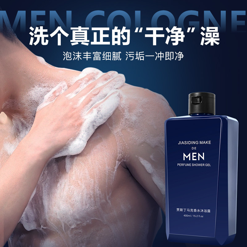 Men's Perfume Body Wash Refres - đánh giá và giá Perfume Fragrance Body Wash