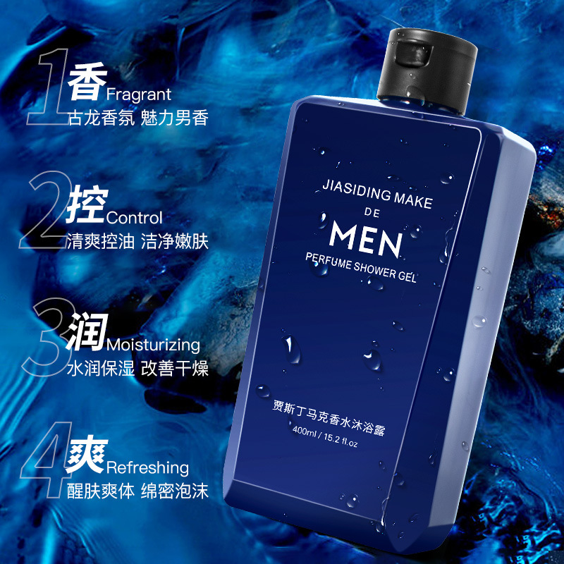 Men's Perfume Body Wash Refres - đánh giá và giá Perfume Fragrance Body Wash