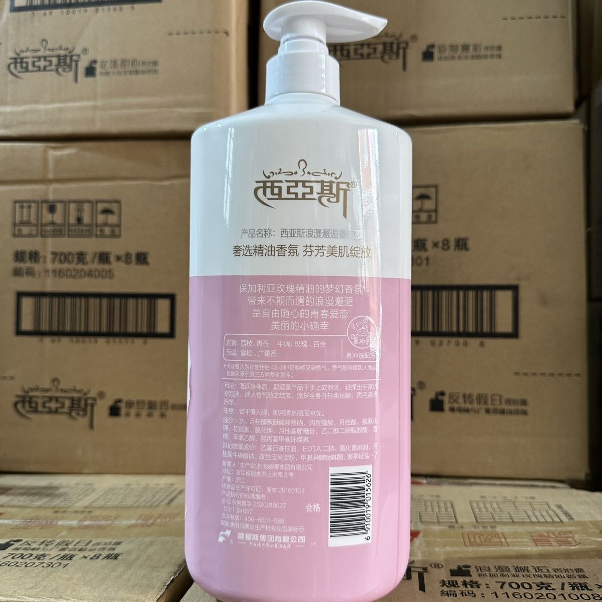 1kg Perfume Body Wash Romantic - đánh giá và giá Perfume Fragrance Body Wash