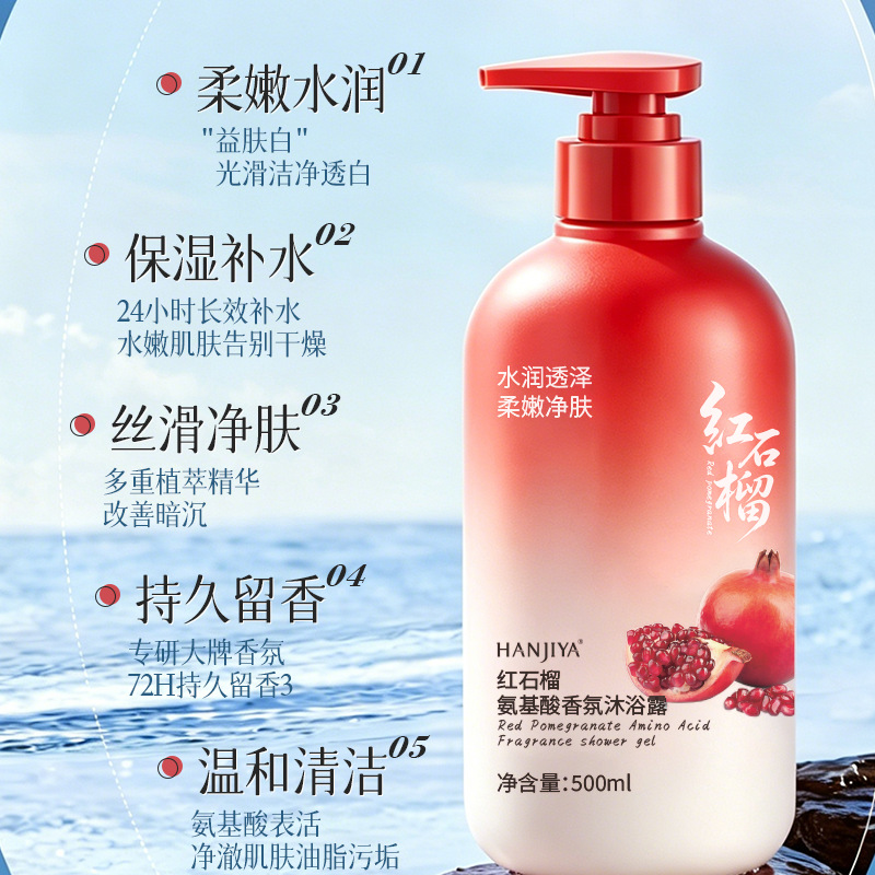 Red Pomegranate Amino Acid Fra - đánh giá và giá Perfume Fragrance Body Wash