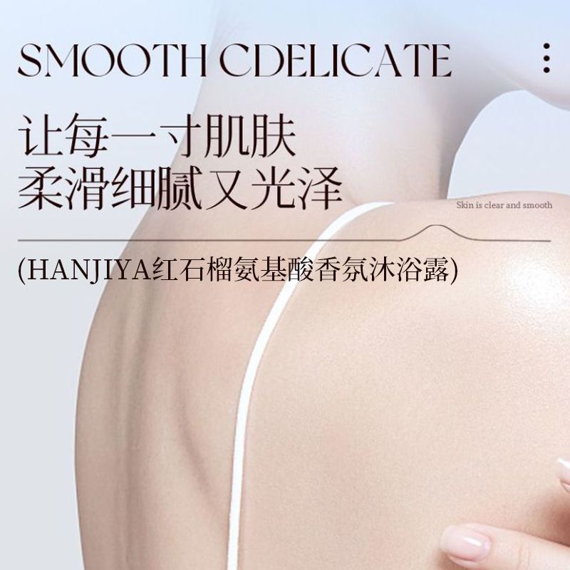 Red Pomegranate Amino Acid Fra - đánh giá và giá Perfume Fragrance Body Wash