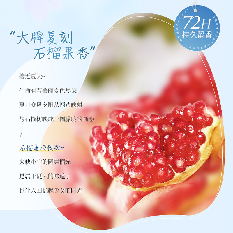 Red Pomegranate Amino Acid Fra - đánh giá và giá Perfume Fragrance Body Wash