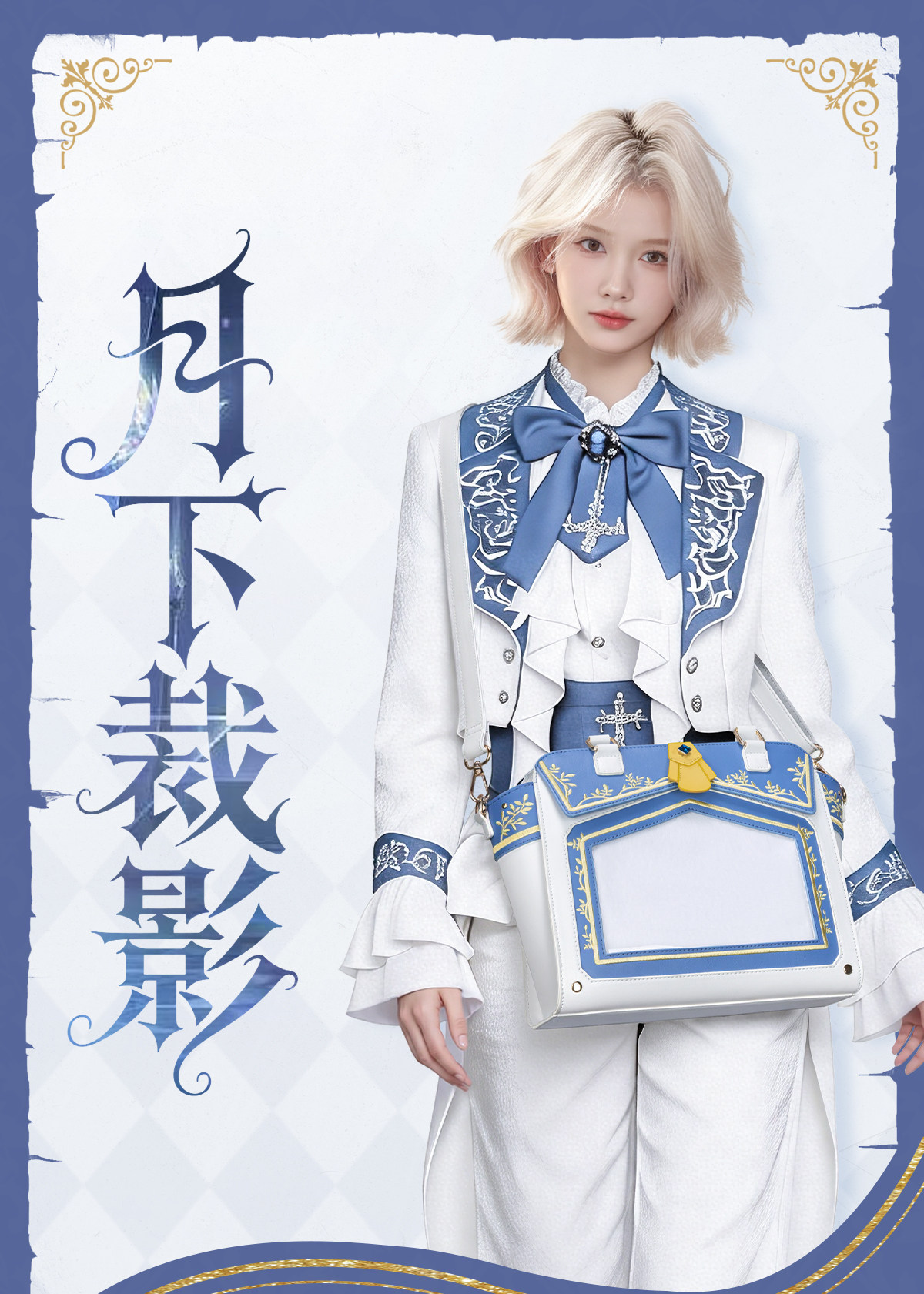 Anime Shoulder Bag Identity V  - đánh giá và giá Perfume Queen