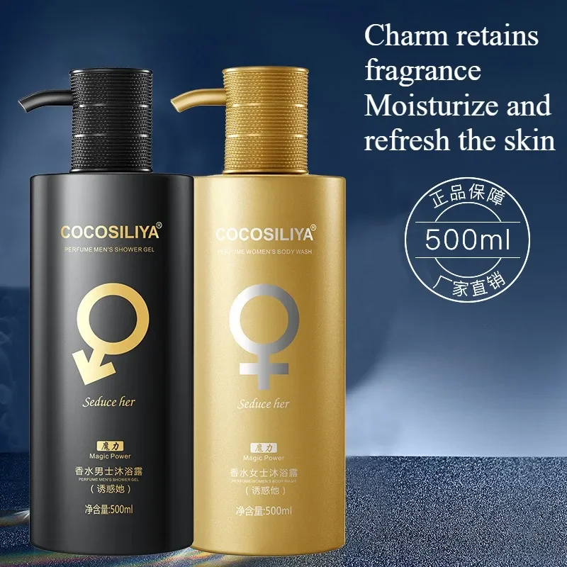 500g Moisturizing Shower Gel L - đánh giá và giá Perfume Fragrance Body Wash