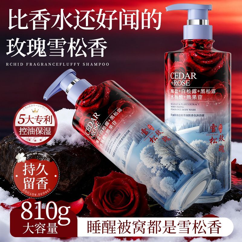 Smoothing Body Wash Oil Contro - đánh giá và giá Perfume Fragrance Body Wash