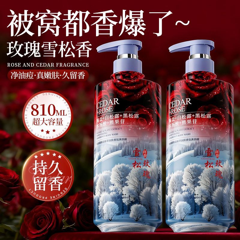 Smoothing Body Wash Oil Contro - đánh giá và giá Perfume Fragrance Body Wash