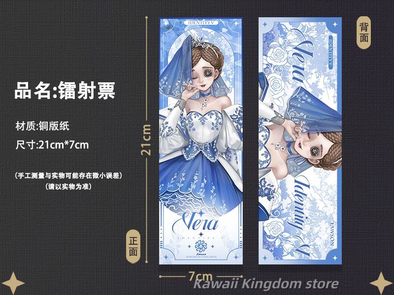 Identity V Perfumer Journalist - đánh giá và giá Perfume Queen